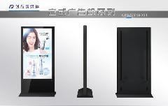 82寸数码海报广告机 选购指南、批发渠道与价格解析