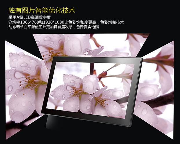 真高清32\42\50\55寸电子数码相框册广告机显示器hdmi1080p分辩率